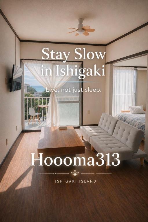 石垣島Stay inn Hoooma313