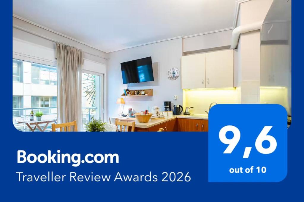 Suite home