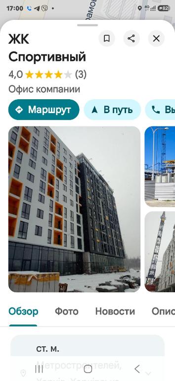 LUX Apartment with Corner Bath New Building Comfort фото 6
