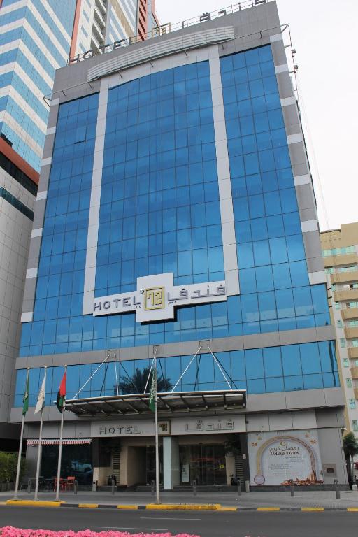 تصویر اتاق‌های 72 Hotel Sharjah - تصویر ۲