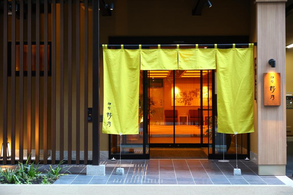 Onyado Nono Osaka Yodoyabashi