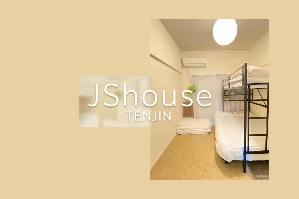 JShouse Tenjin Studio