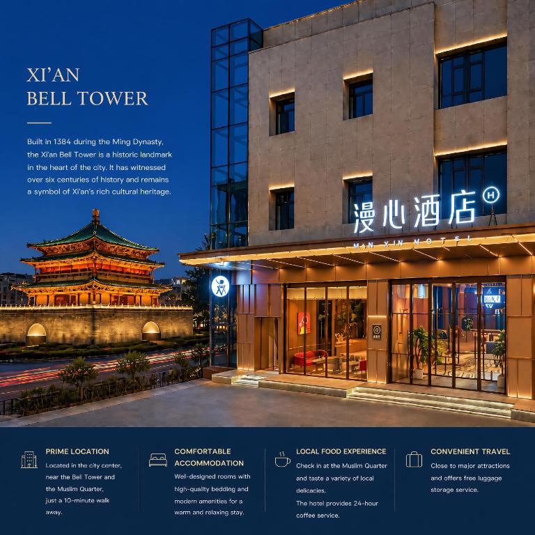 a website for an asian bell tower with a building at Manxin Hotel Xian Bell Tower in Xi'an