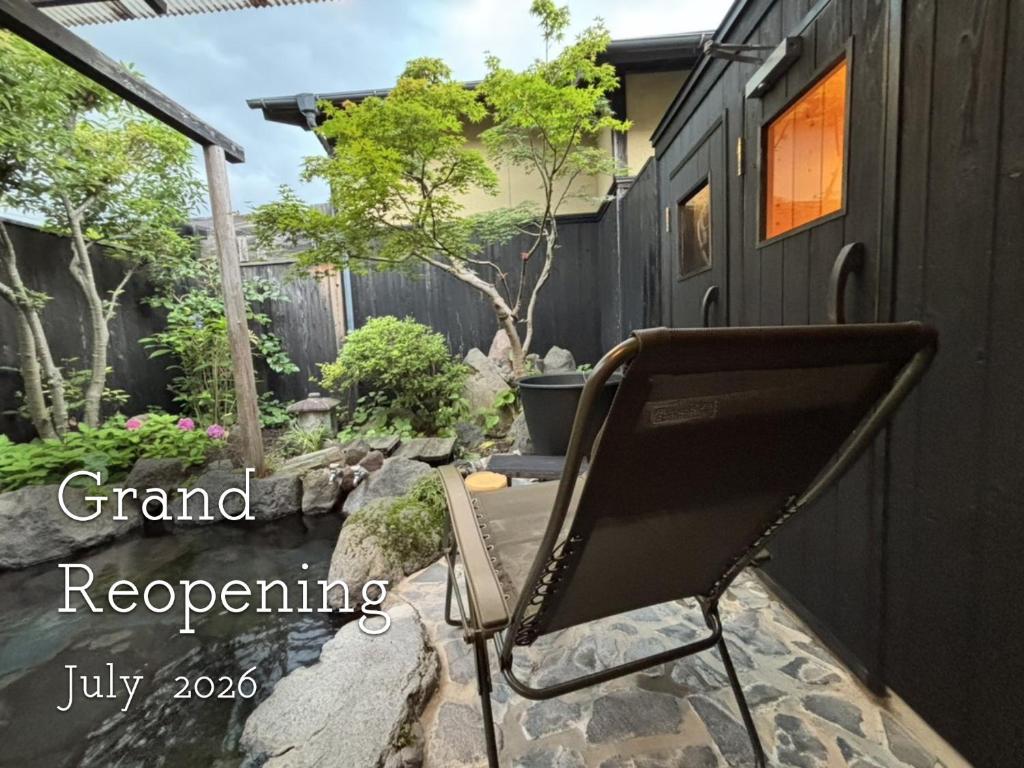 a chair sitting on a patio next to a fence at Yurari Rokumyo in Yufu