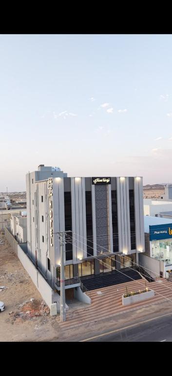 a large building with a ramp in front of it at فندق نوفا ستاي in Nughaylah