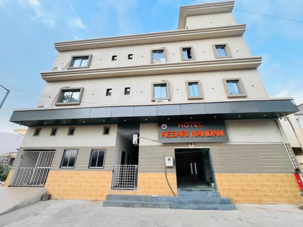 a large building with a sign for a hotel at Hotel Shree Kesari Nandan in Dwarka