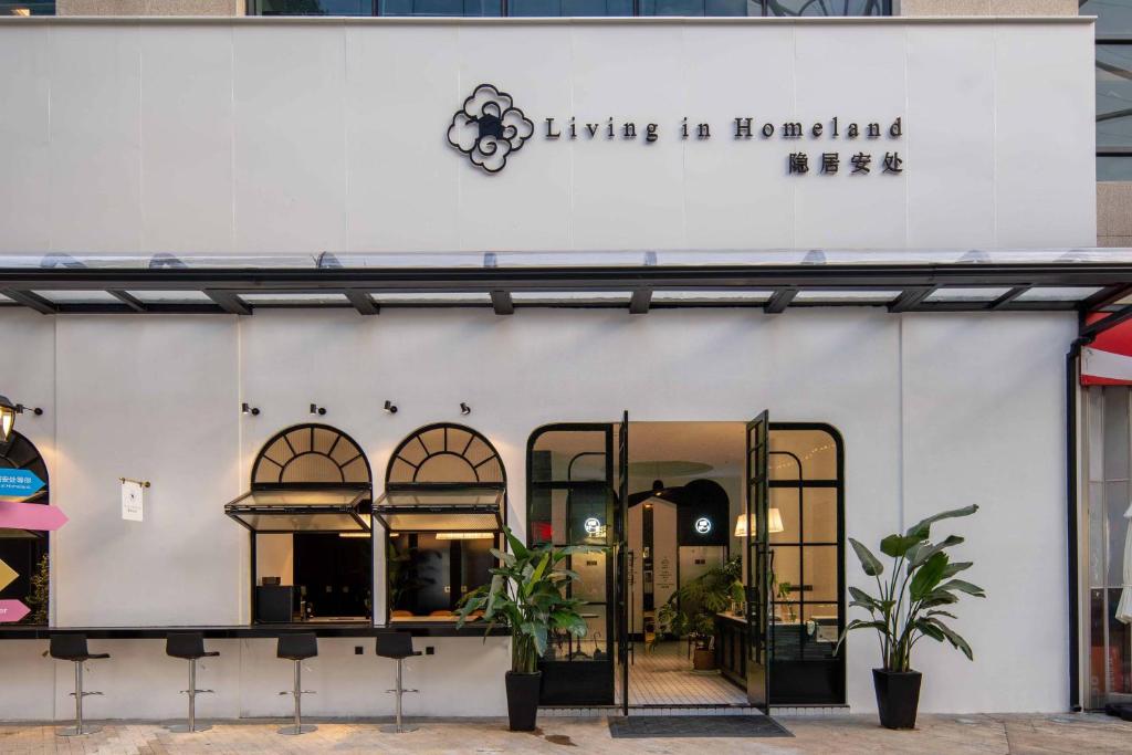 a store front of a store with glass doors at Secluded Comfort City Resort Hotel in Hangzhou