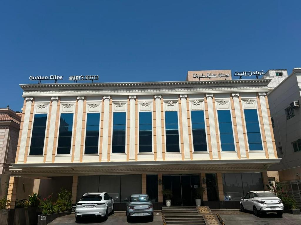 a building with cars parked in front of it at غولدن إليت للشقق المخدومة الزهراء Golden Elite Serviced Apartments AlZahra in Jeddah