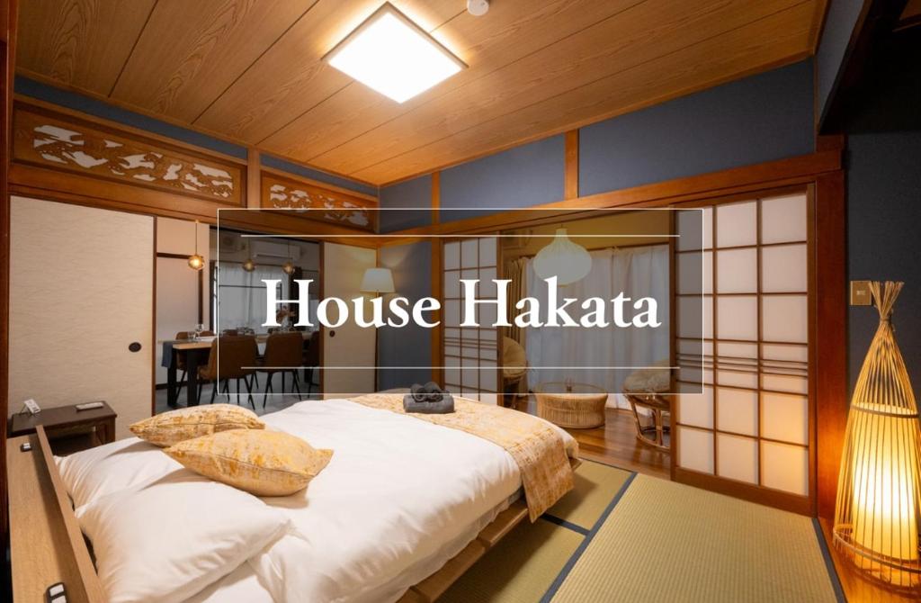 House Hakata