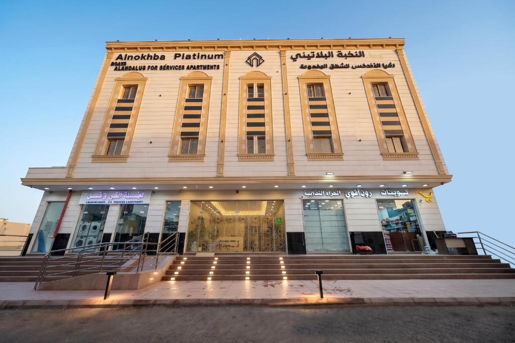 a large building with stairs in front of it at فندق النخبة البلاتيني - Platinum Elite Hotel in Medina