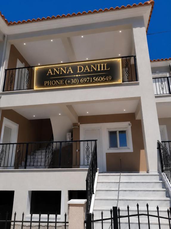 a building with a sign that reads amima daniahu at ANNA DANIIL New Apartment in Arisvi - Kalloni in Kalloni