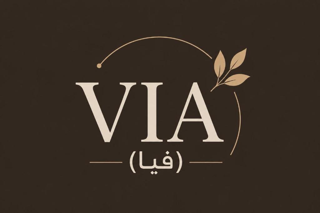 a sign with the word vha with a leaf at ڤيا Via in Buraydah