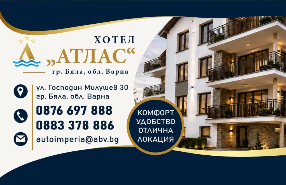 a advertisement for a hotel with a building in the background at Атлас in Byala