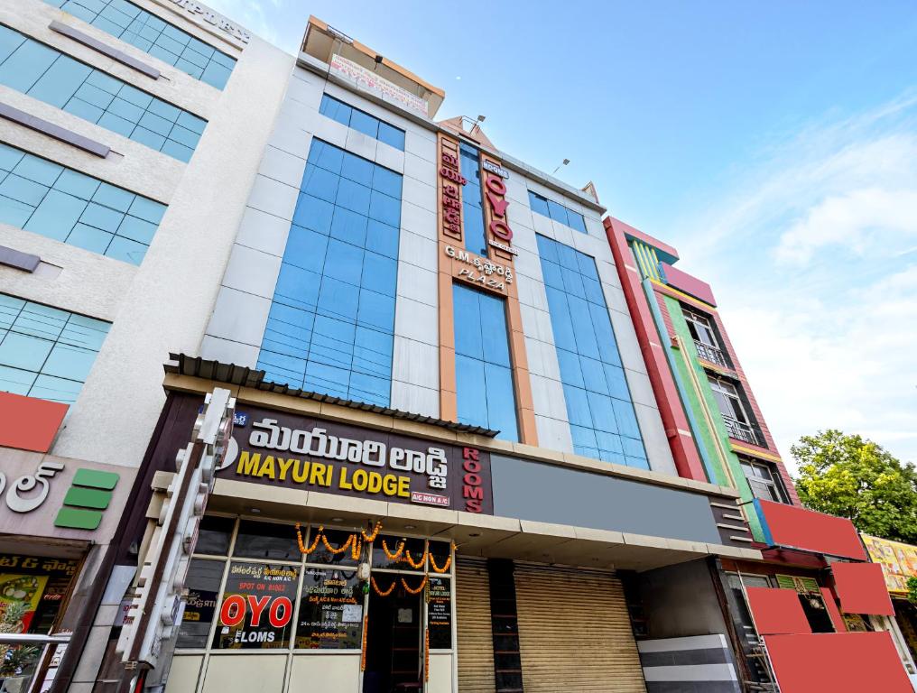 a building with a sign that reads maynard love at Hotel Swarna Mayuri in Guntūr