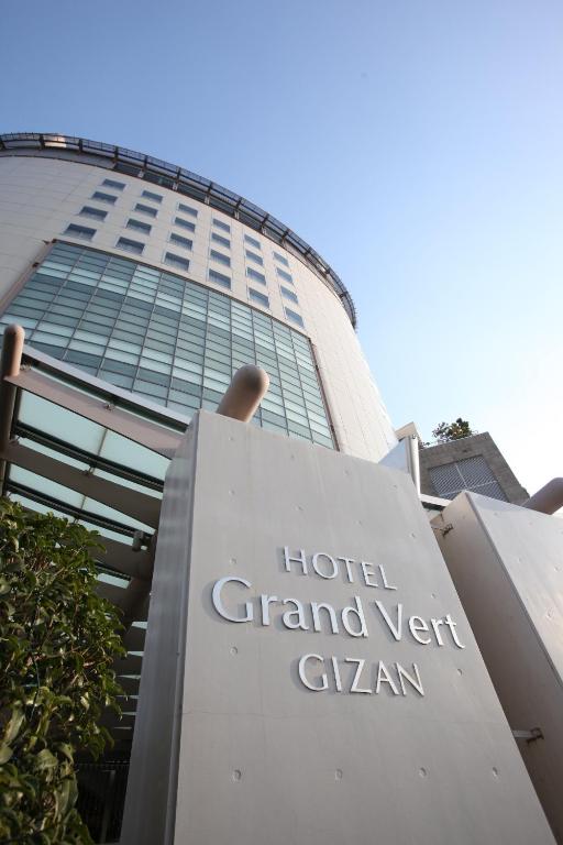 Foto dalla galleria di Hotel Grand Vert Gizan a Gifu
