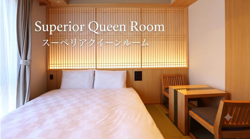 Watermark Hotel Kyoto HIS Hotel Group - 