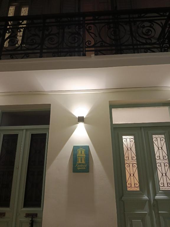 a room with two doors and a light on the wall at Lefkada Old Town Kantouni in Lefkada