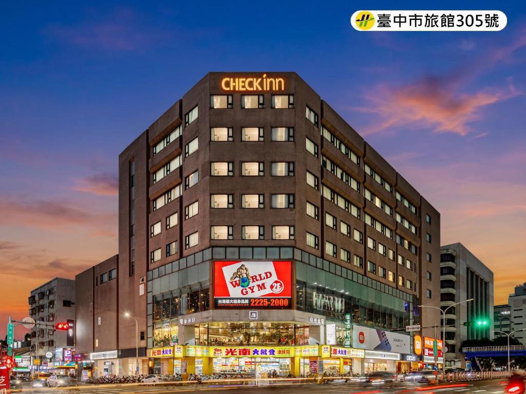 Et logo, certifikat, skilt eller en pris der bliver vist frem på CHECK Inn Taichung LaiLai