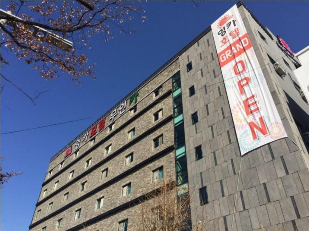 un edificio con un cartel en el costado en Inca Motel en Daejeon