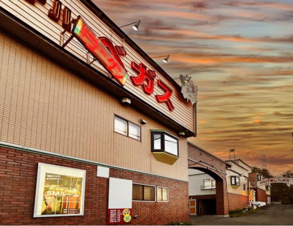 a mural of a sign on the side of a building at Hotel Vegas (Adult Only) in Sapporo