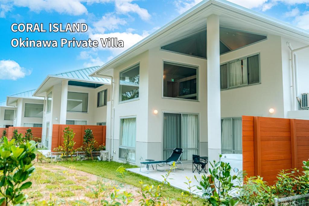 a villa in the suburb of central island okinawa privilege villa at CORAL ISLAND 1棟貸し 天然ビーチまで徒歩5秒 ジャグジー付きVilla in Nago