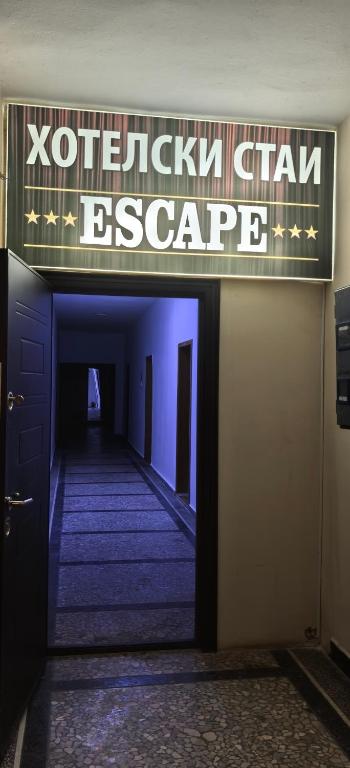 a sign for the entrance to aotexual stair escape at Стаи за гости Ескейп in Isperikh