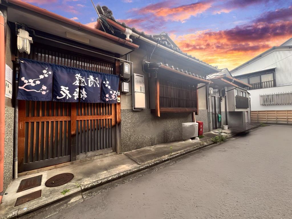 Kiyomori no Baika