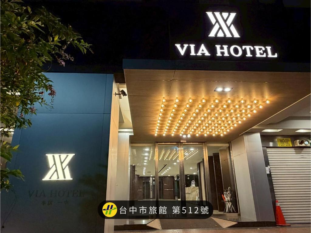 a building with a viva hotel sign on it at Fosen Hotel in Taichung