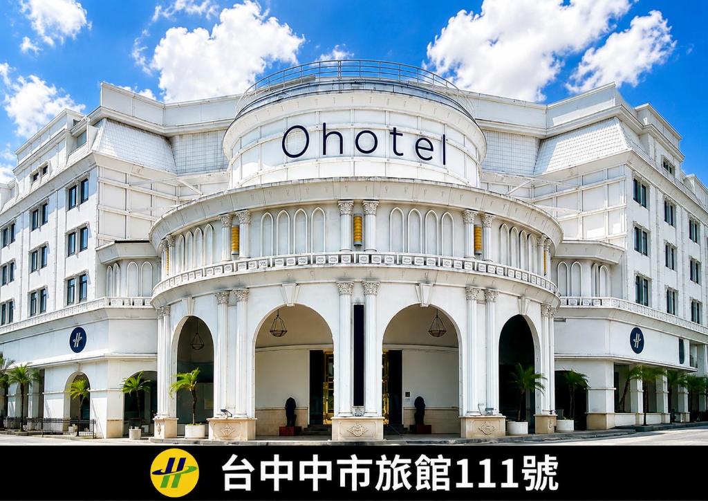 a white building with the words ontario on it at Ohotel in Taichung