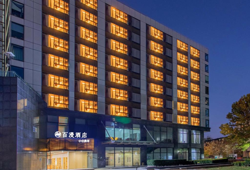 تصویر اتاق‌های Beijing Baiman Hotel nearby Bubble Mart Paradise, China International Exhibition Center, Forbidden City, Yonghegong Lama Temple, free reservation of Tiananmen one stop direct to the airport, unlimited express collection, free laundry, free 