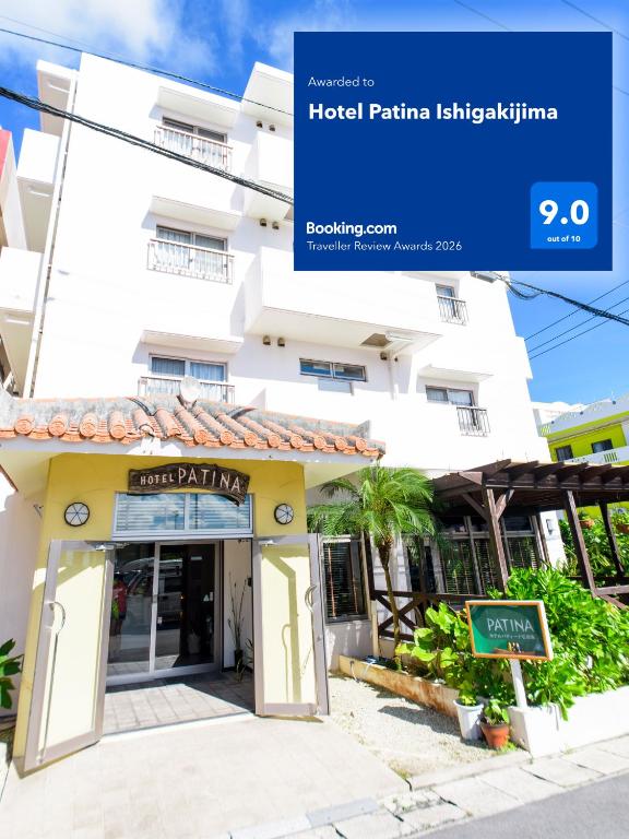 a building with a hotel pattaya hyominium at Hotel Patina Ishigakijima in Ishigaki Island