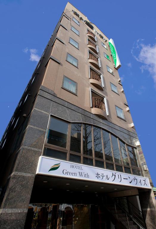 a building with a green wifi sign on it at Hotel Green With in Sendai