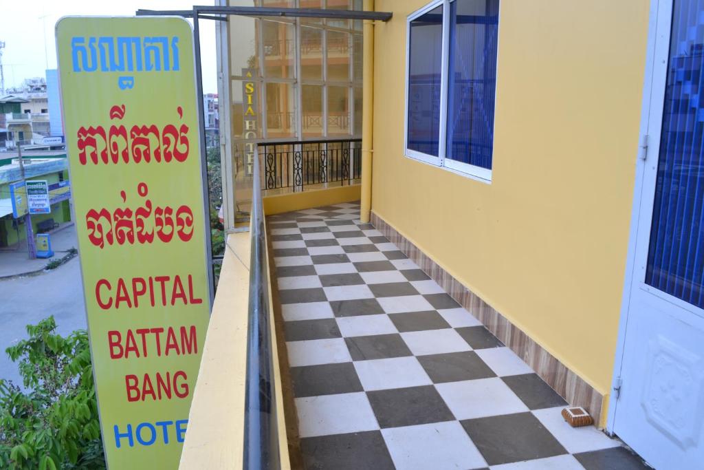 Fotografie z fotogalerie ubytování Capital Battambang Hotel v destinaci Battambang