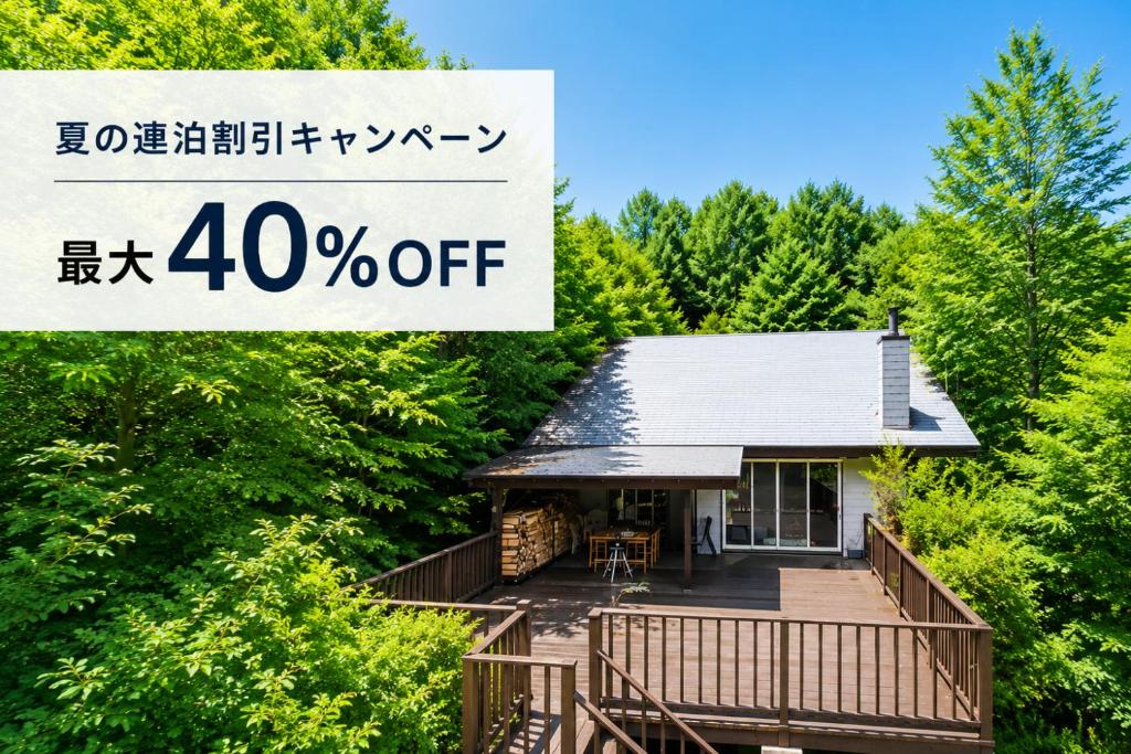 a house with a sign that reads percent off at The Deck Villa KitaKaruizawa in Tsumagoi