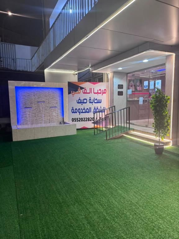 a building with a green lawn in front of it at سحابه صيف للشقق المخدومه - حي الاندلس - in Abha