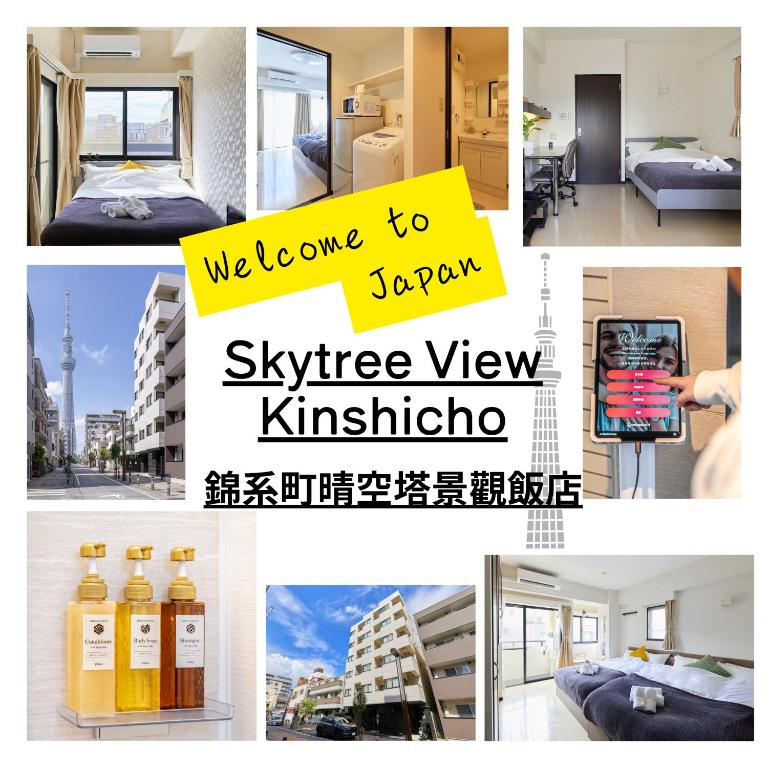 Skytree View Kinshicho-錦系町晴空塔景觀飯店-crib free
