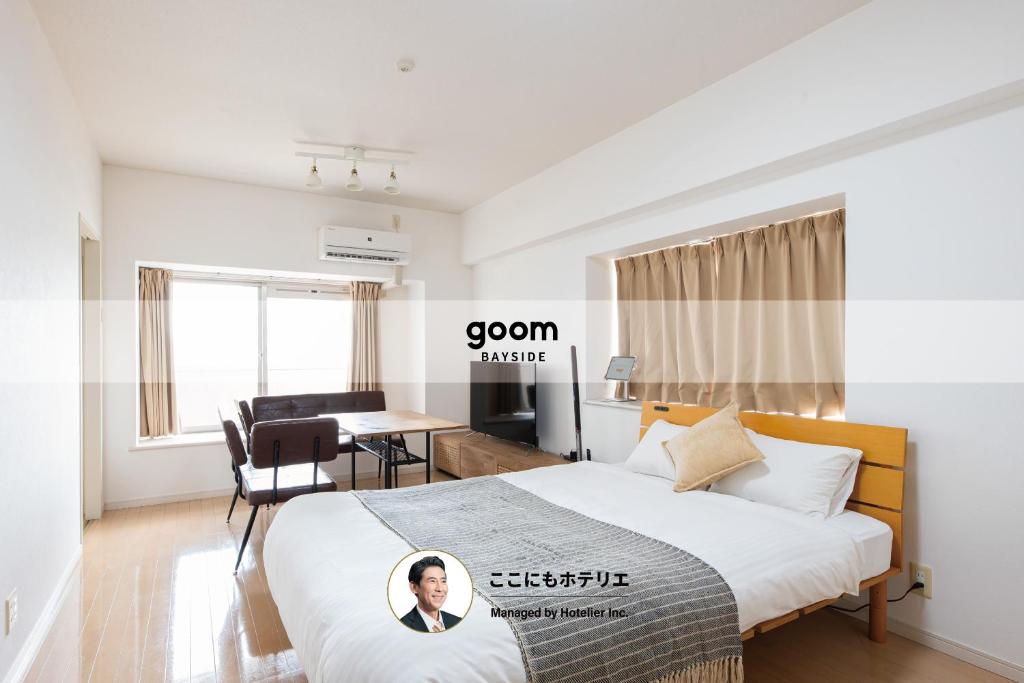 goom monthly Hakata Bayside