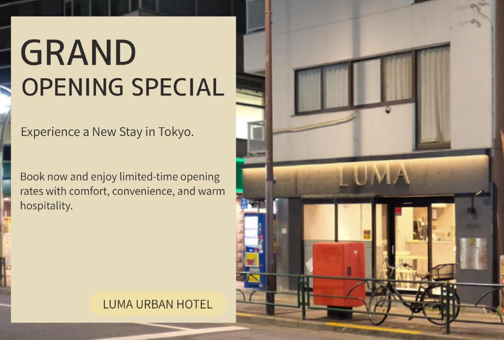 a sign that reads grand opening special experience a new stay in house at Luma Urban Hotel 高田馬場 in Tokyo