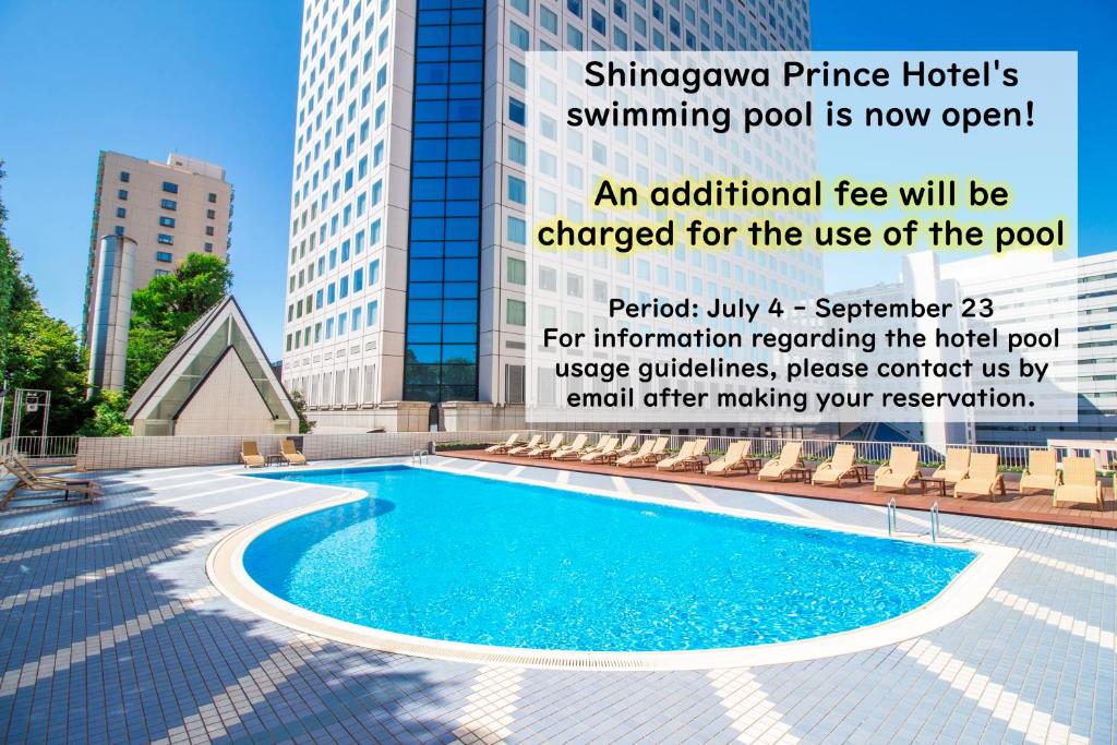 Shinagawa Prince Hotel