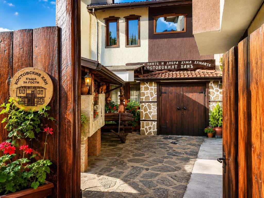 a entrance to a building with a wooden door at Костовският хан in Chepelare