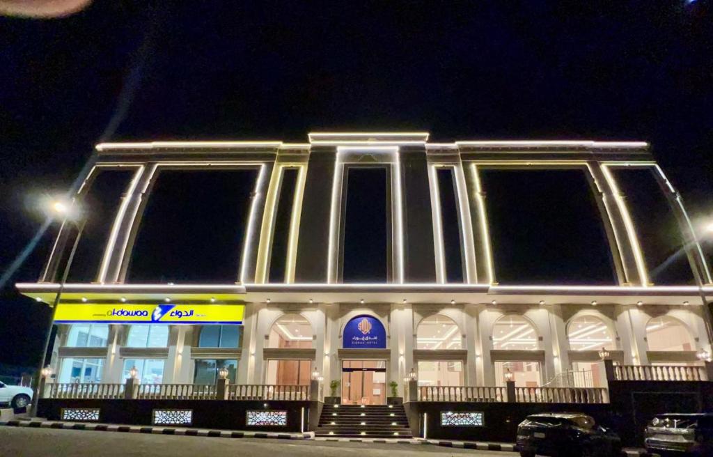 a building at night with at Eioraa Hotel فندق إيوراء in Khamis Mushayt