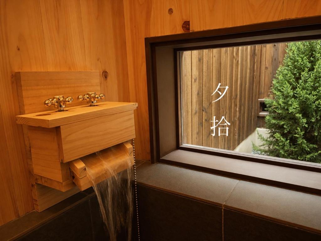 夕拾 Yuhiroi 日式和风庭院 地铁直达梅田