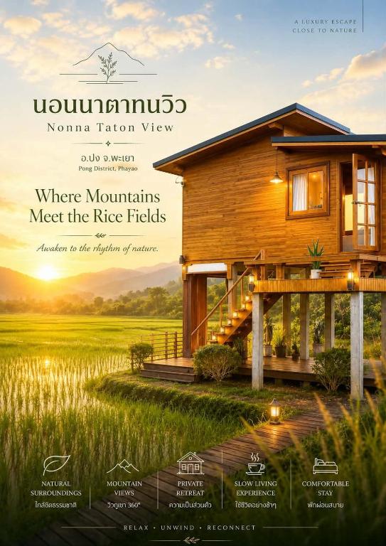 a magazine advertisement for a home town view where mountains meet the rice fields at Nonnatatonview นอนนาตาทนวิว in Phayao