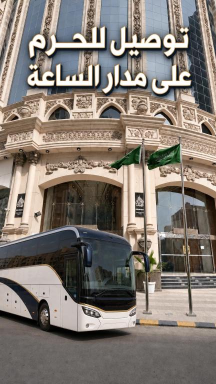 a white bus parked in front of a building at فندق الأرضُ المتميزه - Land Prime -1 in Mecca