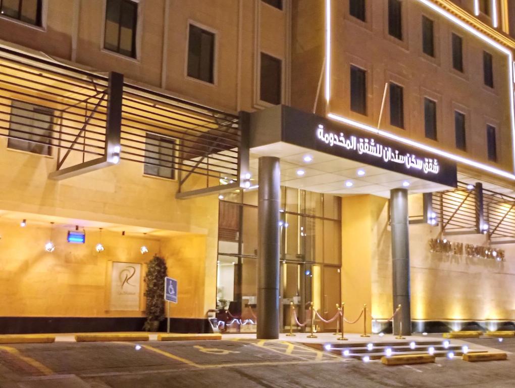 a building with a sign on the front of it at Sendan Residence in Dammam