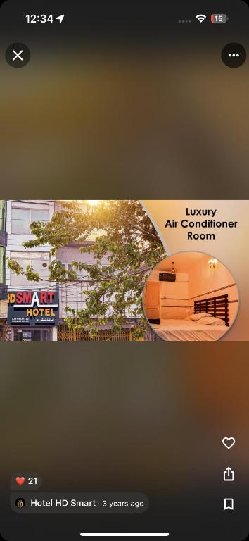 an advertisement for an air controller room with a train at HD Smart Hotel in Kot Mergulla