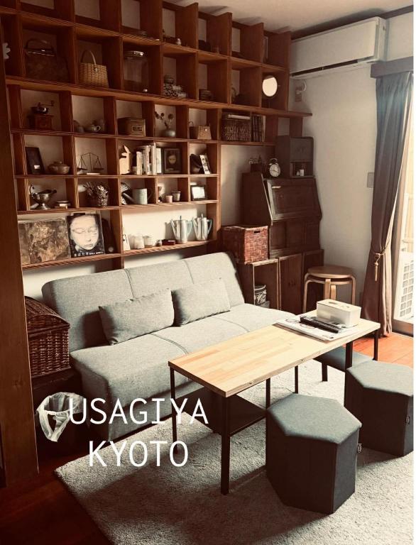 Usagiya Kyoto うさぎ屋京都
