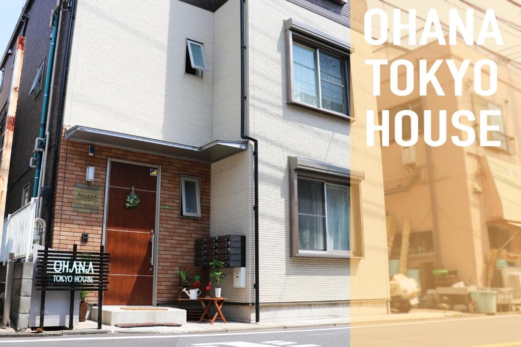 Ohana Tokyo House