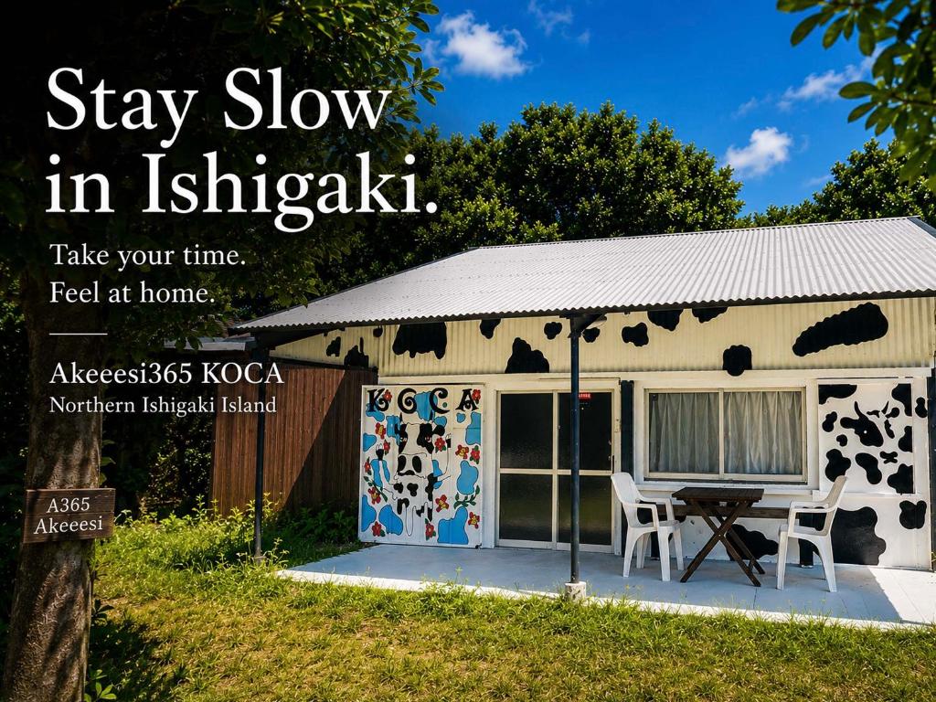 人気の石垣島北部 元牛小屋古民家cottage KOCA Beach徒歩5分