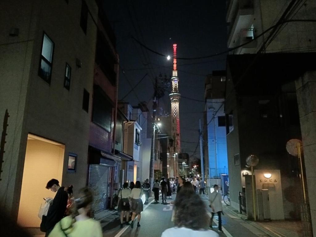 Hotel Flamingo 1 - Tokyo Skytree View
